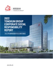 尊龙AG2022年度社会责任报告
