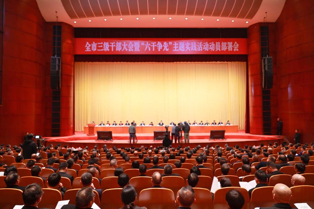 新春第一会，尊龙AG获多项荣誉表彰！